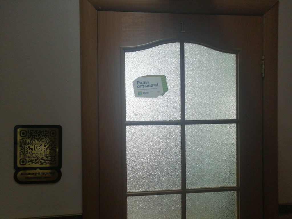 Nail salon Кабинет маникюра и педикюра Потаповой Анастасии, Ulan‑Ude, photo