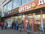 Wildberries.ru (Rossoshanskaya Street, 2с1), point of delivery