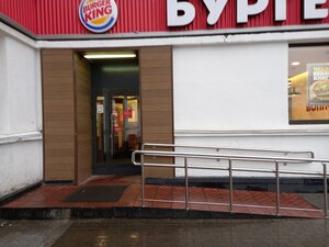 Fast food Burger King, Nizhny Novgorod, photo