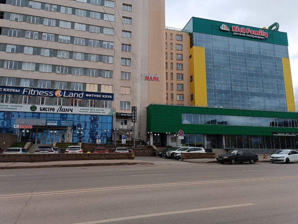 منظمة مستقلة Bashkirskoye obshchestvo arkhitektorov i proyektirovshchikov ، أوفا، صورة