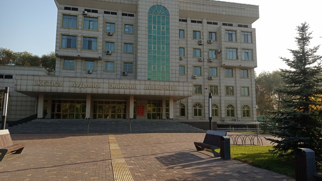 إدارة حكومية Apparat Akima Zhetysuskogo rayona ، ألماتي، صورة