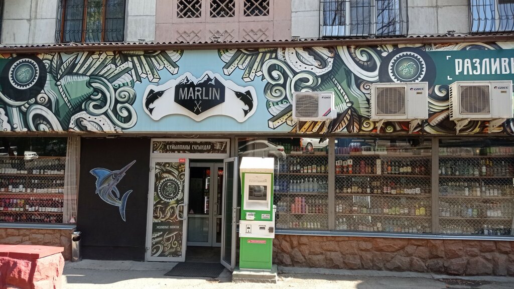 Alcoholic beverages Marlin, Almaty, photo