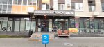 Ремонт телефонов (posyolok gorodskogo tipa Misaylovo, mikrorayon Prigorod Lesnoye, Literaturny bulvar, 6), reparación de teléfonos