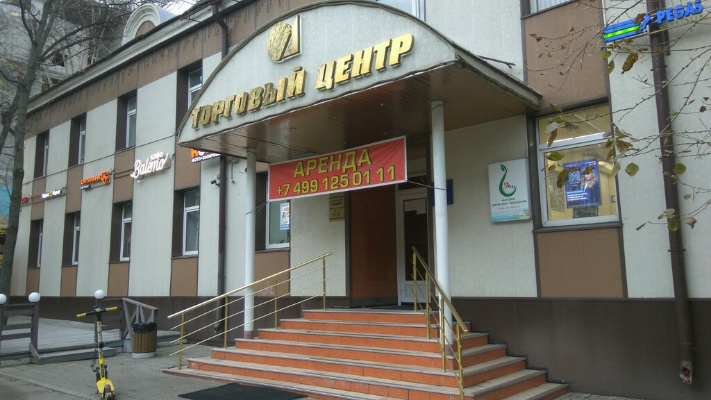 Вейп-шоп Супер Смок, Москва, фото