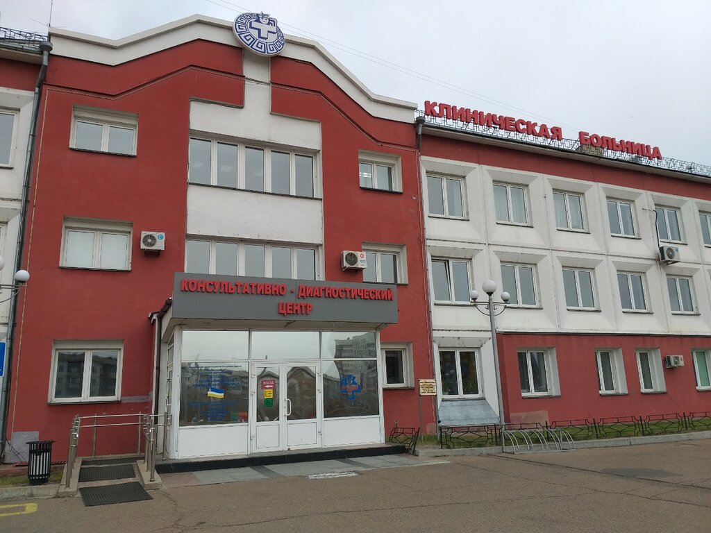 Department of the hospital Detskaya respublikanskaya klinicheskaya bolnitsa Otdeleniye luchevoy diagnostiki, Ulan‑Ude, photo