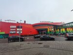 Бери заряд (Novoyasenevskiy Avenue, 1), alquiler de cargador