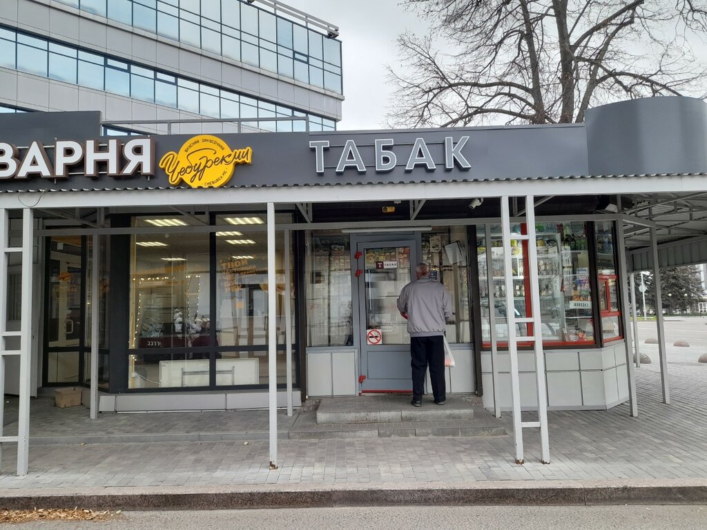 Estanco Табачная лавка, , foto