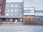 Стикипак (Toledova Street, 43), packing materials