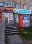 Индекс Финанс (posyolok gorodskogo tipa Shushenskoye, 2-y mikrorayon, 22), organización de microfinanzas
