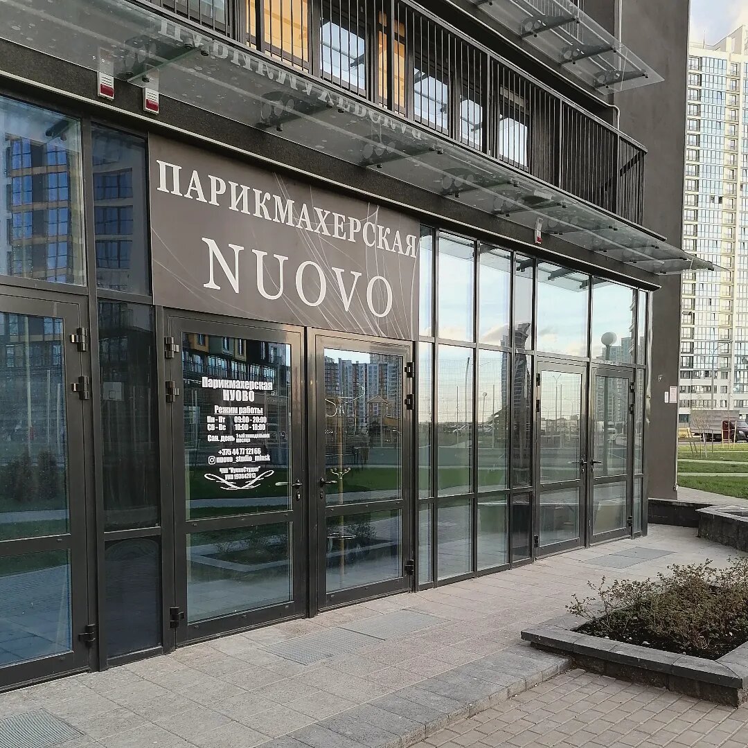 Инфинити парикмахерская минск