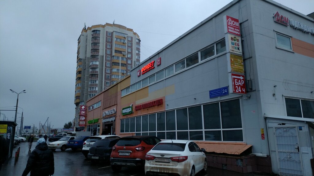 Shopping mall Домино, Kazan, photo