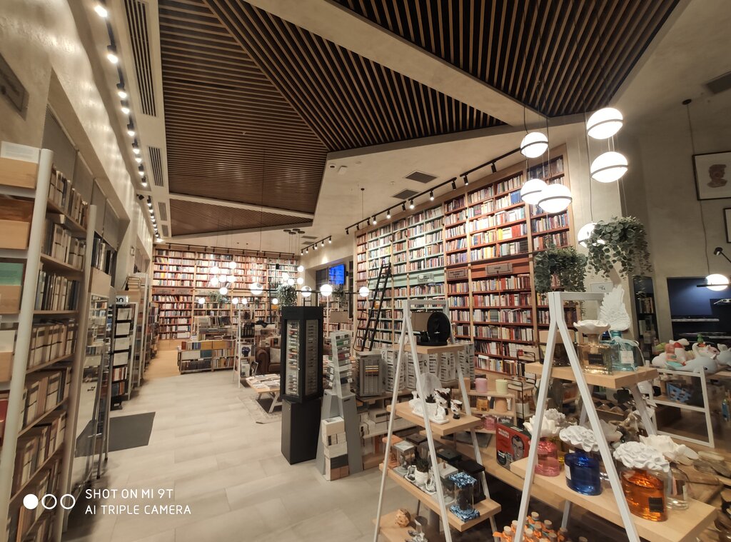 Книжный магазин Başka, Муратпаша, фото