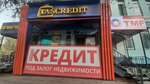 Zerde (Baizakov Street, 132А), oficina de organización