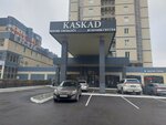 Kaskad (Qabanbaı Batyr dańǵyly, 6/1), business center