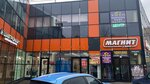 Fati (Yuzhnoe Highway, 45к2), hairdresser