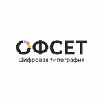 Офсет (ulitsa Mira, 15) ، مركز نسخ