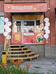Kaleidoscope (ulitsa imeni N.M. Tulaykova, 11) ، مركز تنمية الأطفال