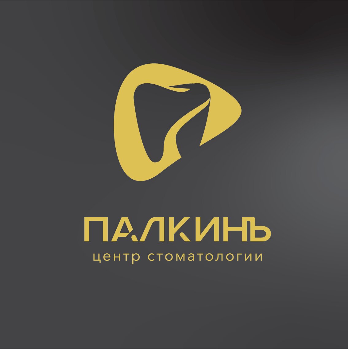 Палкинъ