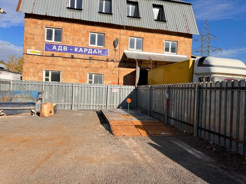 Reception of scrap metal Прием металлолома, Balashiha, photo