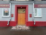 Podruzhki (Petrova Street, 5) ، علم التجميل