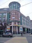 Advocatus (Pravo-Lybedskaya Street, 27) ، محامي
