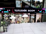 Totoshiik Room (Magomeda Yaragskogo Street, 46) ، متجر ملابس أطفال