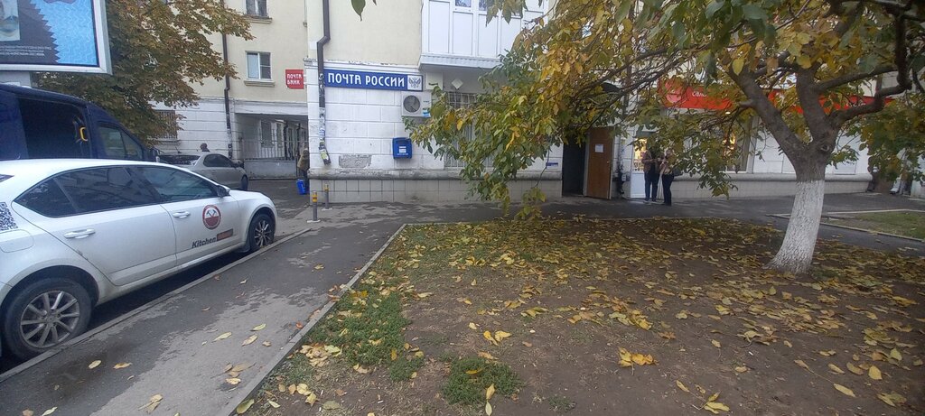 Banking service point Pochta Bank, Krasnodar, photo