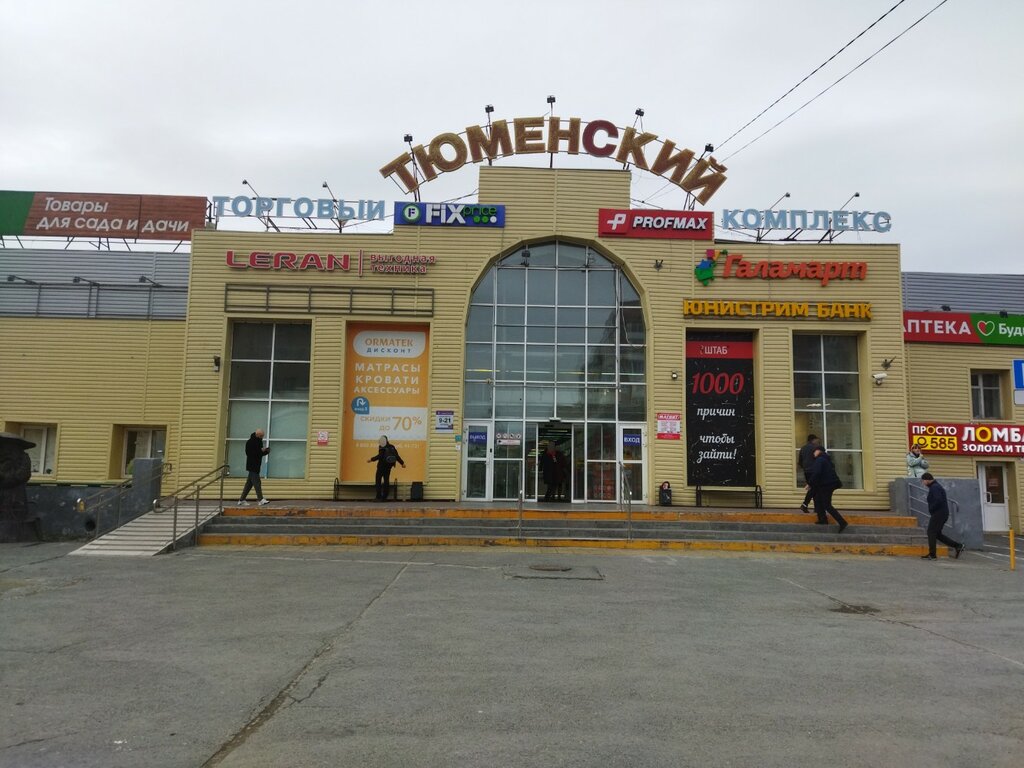Llaves y llaveros de coche Masterskaya po izgotovleniyu klyuchey, , foto