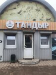 Тандыр (Republic of Bashkortostan, Tuymazy, ulitsa Ostrovskogo), panadería