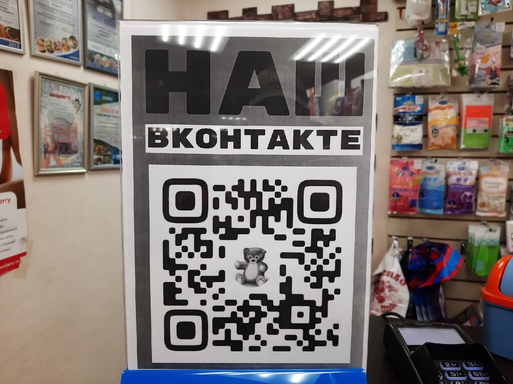 Household goods and chemicals shop Fadeyka, Abakan, photo