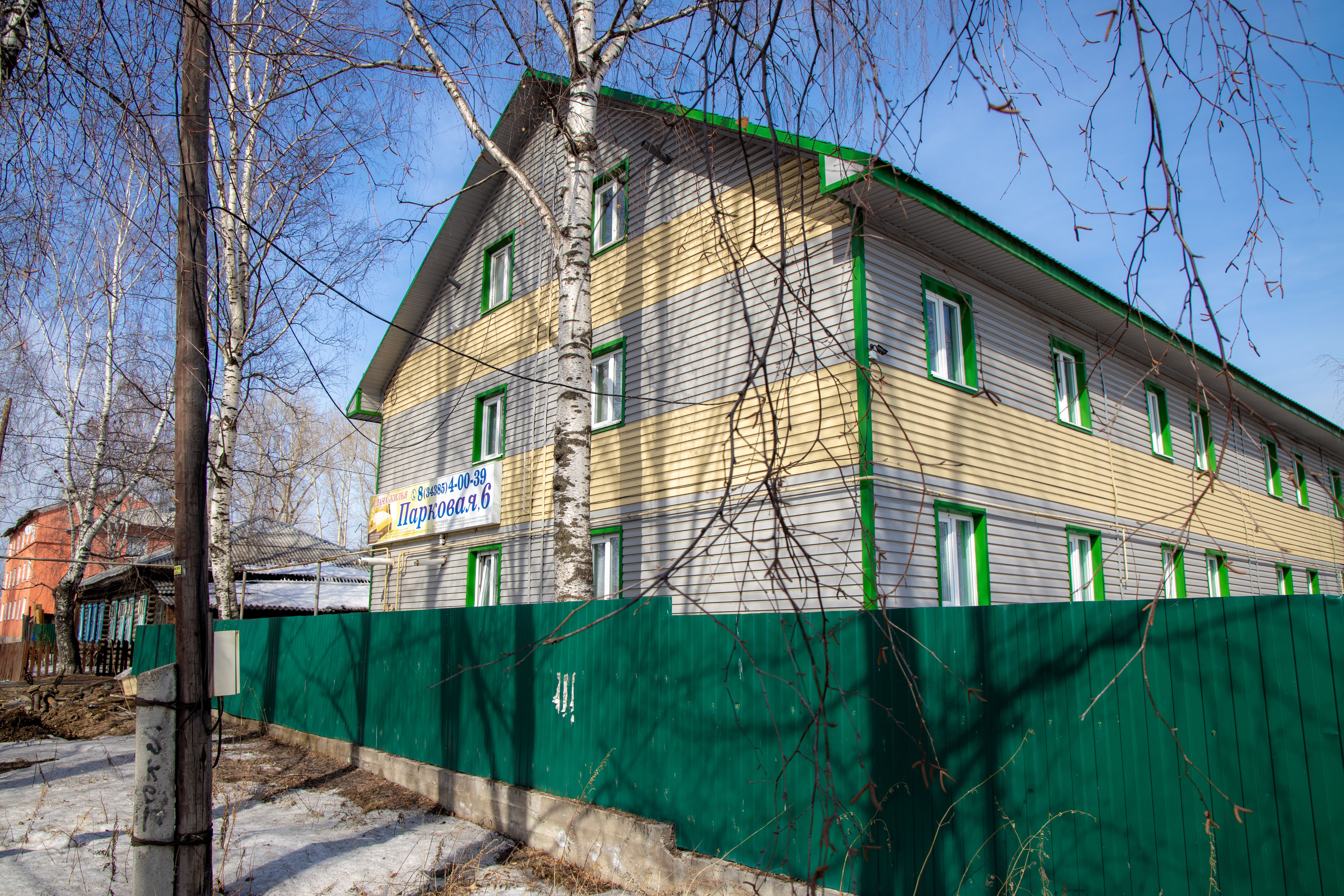 Фото Домашний