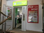 Fix Price (Lenin Avenue, 57к3), home goods store
