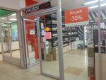 VinoBox (Shosseynaya Street, 1/2с4), alcoholic beverages