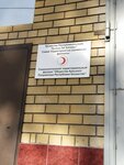Red Crescent Society of Rk (Bawırjan Momışulı street, 70), organización pública