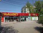 Kaspi.kz (Chernyshevskıı kóshesі, 68), atm