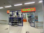 Chado's (Bratyev Zhubanovykh Street, 285А), tienda de ropa para niños