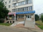 Krasnodarzoovetsnab (Cherkasskaya ulitsa, 45), veterinary pharmacy