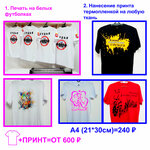 Klever (улица 9 Мая, 82), printing services