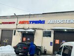Obshchestvo s ogranichennoy otvetstvennostyu tsentr pravovykh uslug Imperiya prava Sokrashchennoye naimenovaniye: Imperiya prava (Aleksandra Nevskogo Street, 88), appraisal company