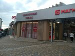 Цветочный Склад (ulitsa 295-y Strelkovoy Divizii, 1В), flower shop