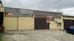 Экспресс-сервис (Gelendzhik, Gelendzhikskiy Avenue, 358) ، car service, auto repair