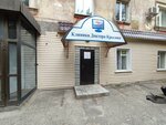Clinica Doktora Krylova (Mozhayskogo Street, 9), medical center, clinic