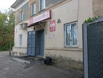 Magazin Produkty (Rubo Street, 15) ، محل بقالة