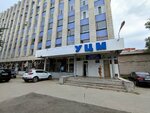 Россельхознадзор, отдел государственного ветеринарного надзора (Gagarina Street, 34), state supervisory bodies