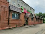 Stroymarket (Lenina Street, 12), plumbing shop