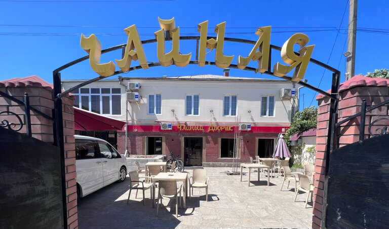 Фото Бульвар