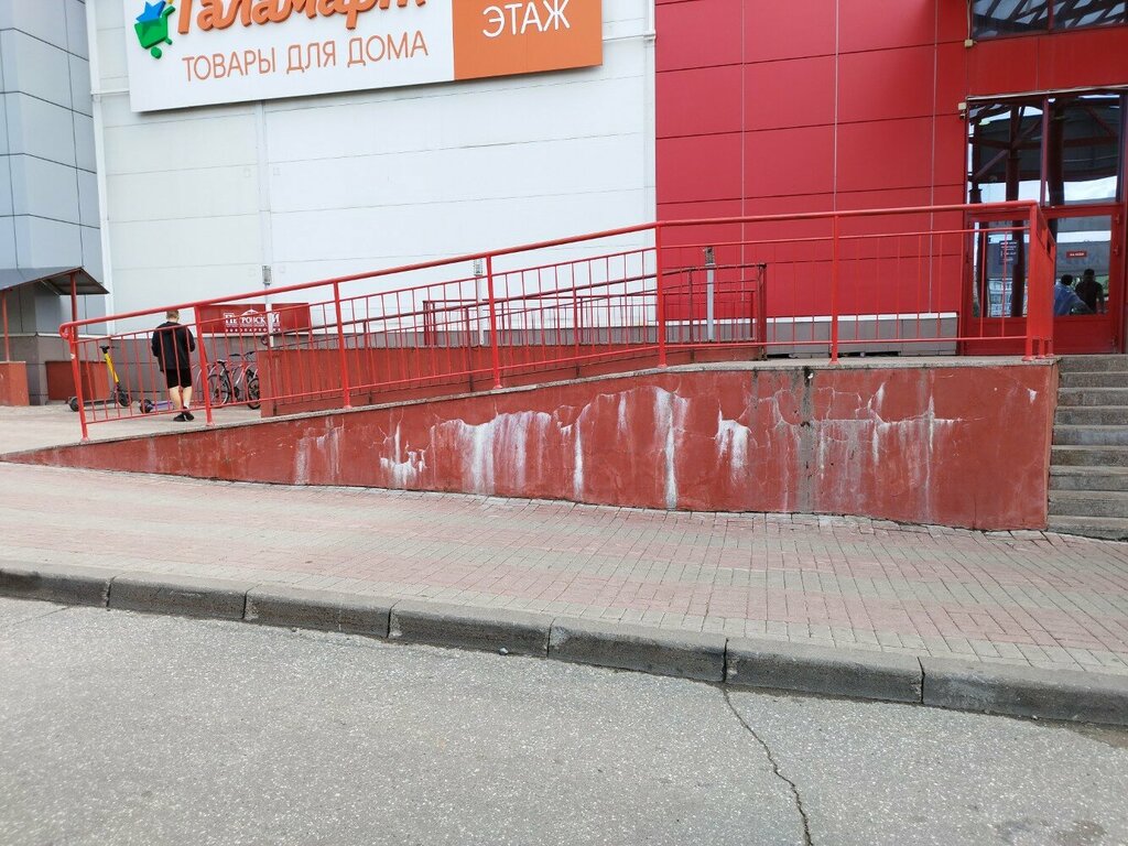 Боулинг Петровский