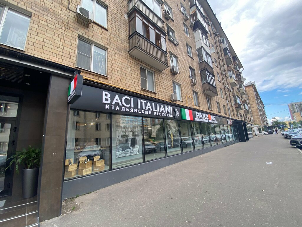 Baci italiani ул пресненский вал 5 фото