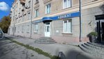 Advokatsky kabinet Zhernakovoy L. P. (Karla Marksa Avenue, 17), attorney