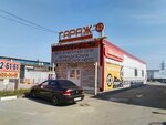 Гараж62 (Kuybyshevskoe Highway, 29А), servicio de coches, centro de reparación de automóviles